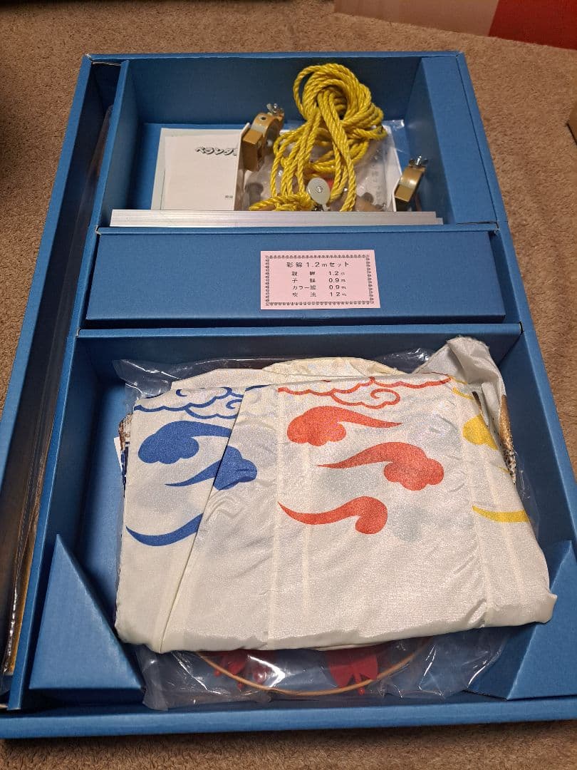 【久月】　鯉のぼり　スタンドセット（おまけつき）