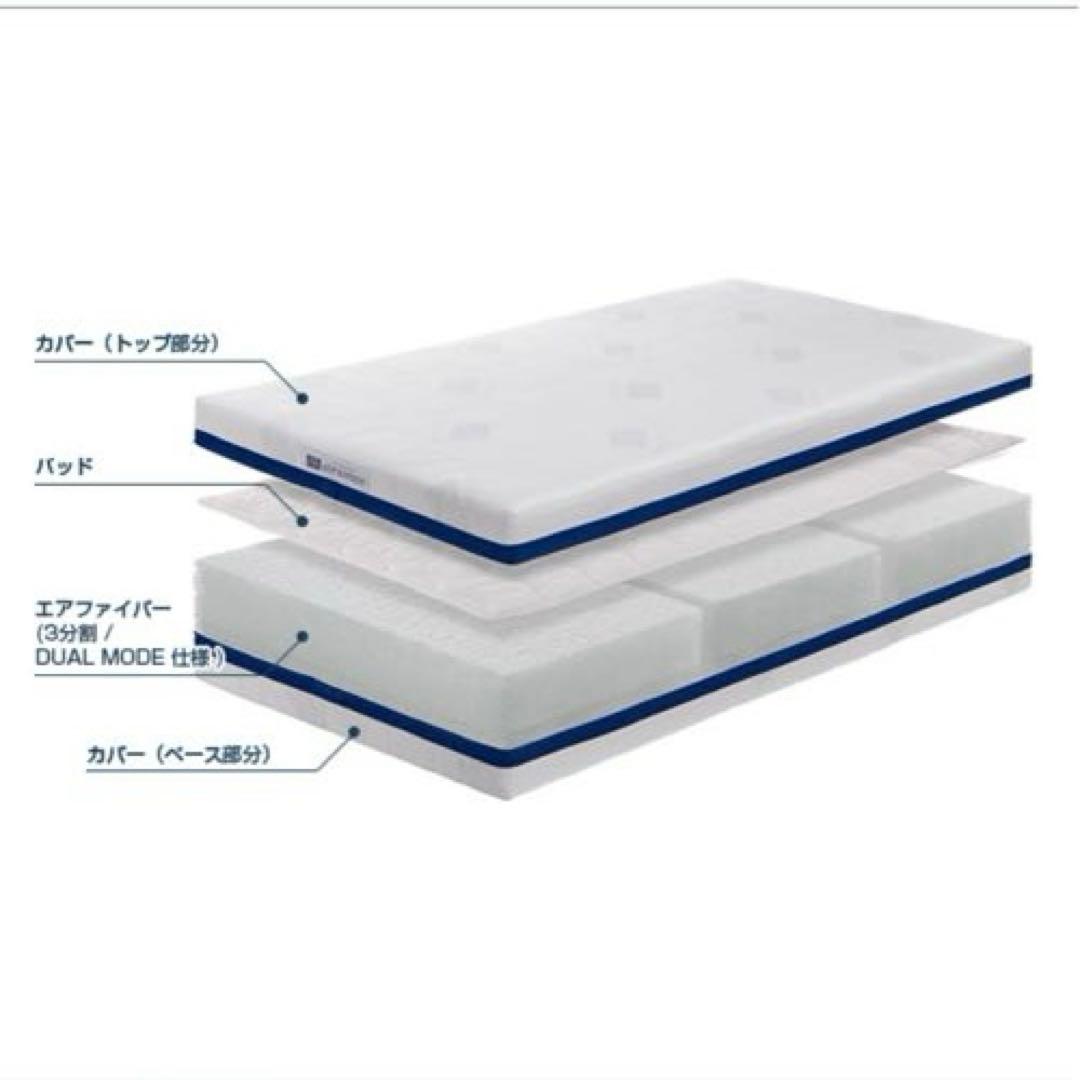 エアウィーヴ ベッドマットレス S03 シングル 【パーツのみ】