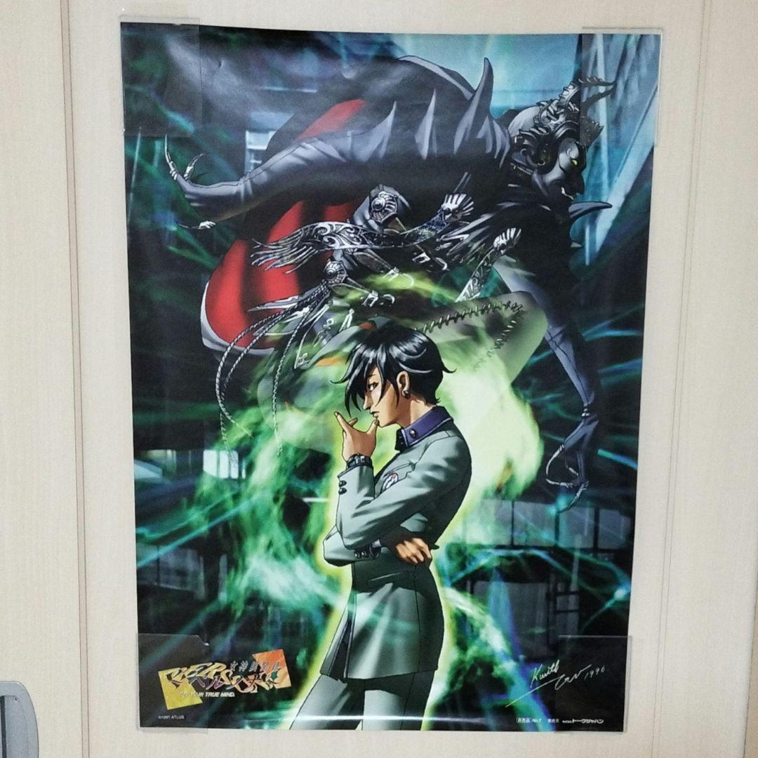 主人公 女神異聞録ペルソナ1ポスター p1 - メルカリ