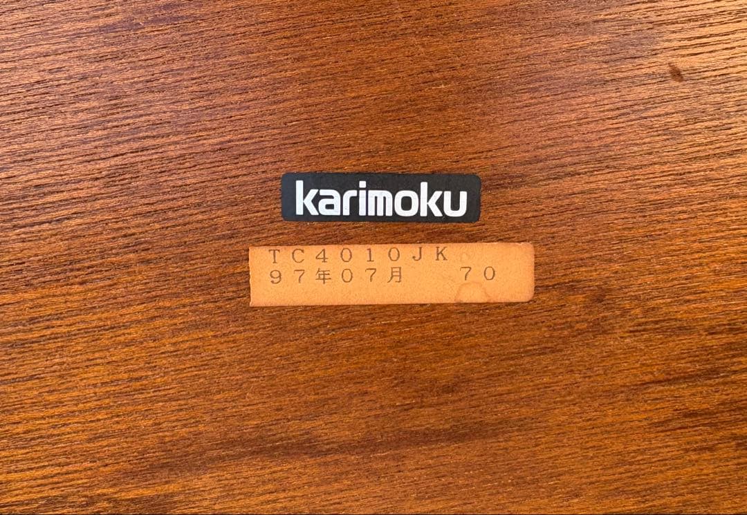 オールドカリモク コロニアル センターテーブル リビングテーブル