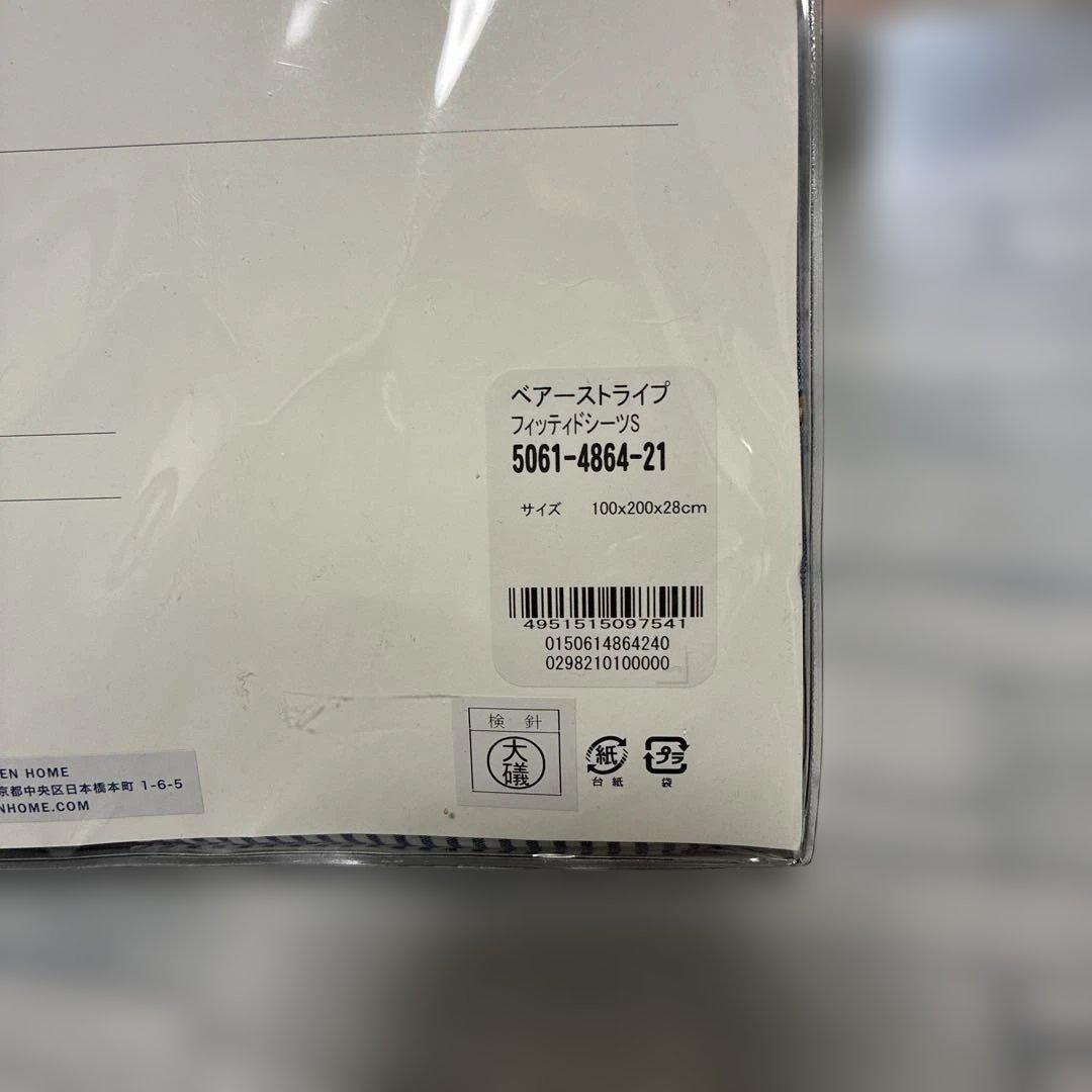 ラルフローレン Ralph Lauren ポロベア シングル フィッティシーツ