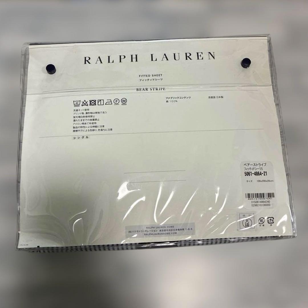 ラルフローレン Ralph Lauren ポロベア シングル フィッティシーツ