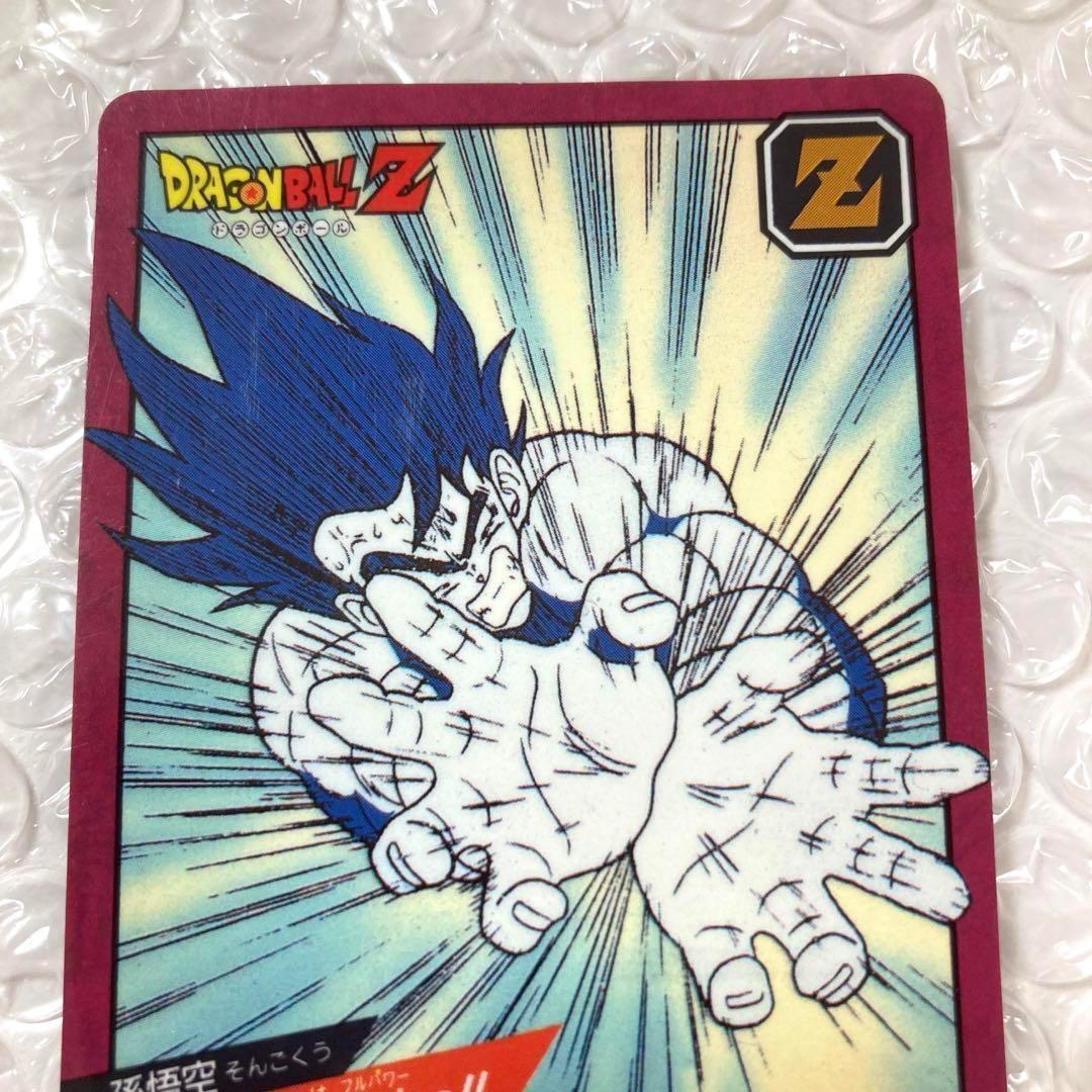 ドラゴンボール　カードダス　No.6　かめはめ波　96年製