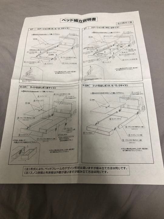 【送料込】多機能なベッドフレーム【コンセント・ライト照明・服や本の収納×4付き】