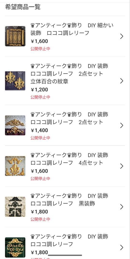 s.shop■2点目〜各100円引き