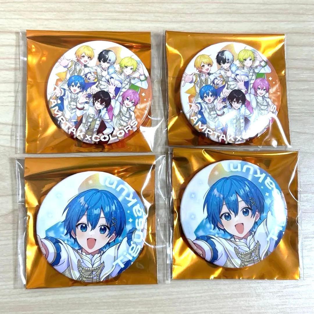 すとふぇす 2026 缶バッジ AMPTAK×COLORS ちぐさくん セット - メルカリ