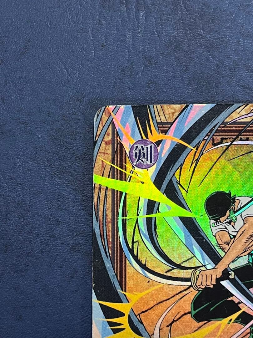 ワンピース カードダス ゾロ 凶暴な剣 C114 - メルカリ