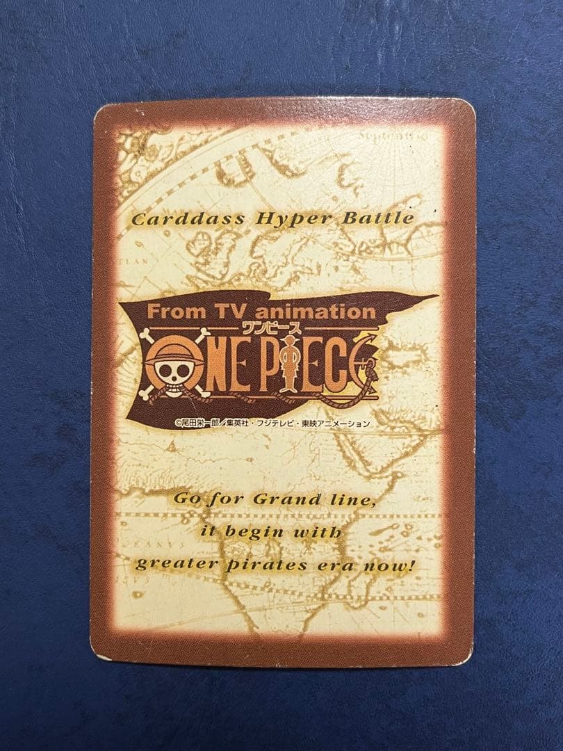 ワンピース カードダス ゾロ 凶暴な剣 C114 - メルカリ