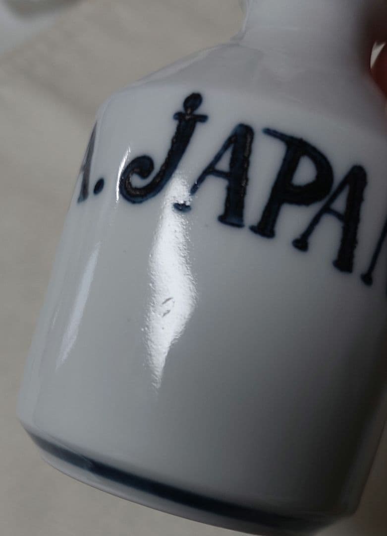 松*樹様 コンプラ瓶 醤油さし VOC 有田焼