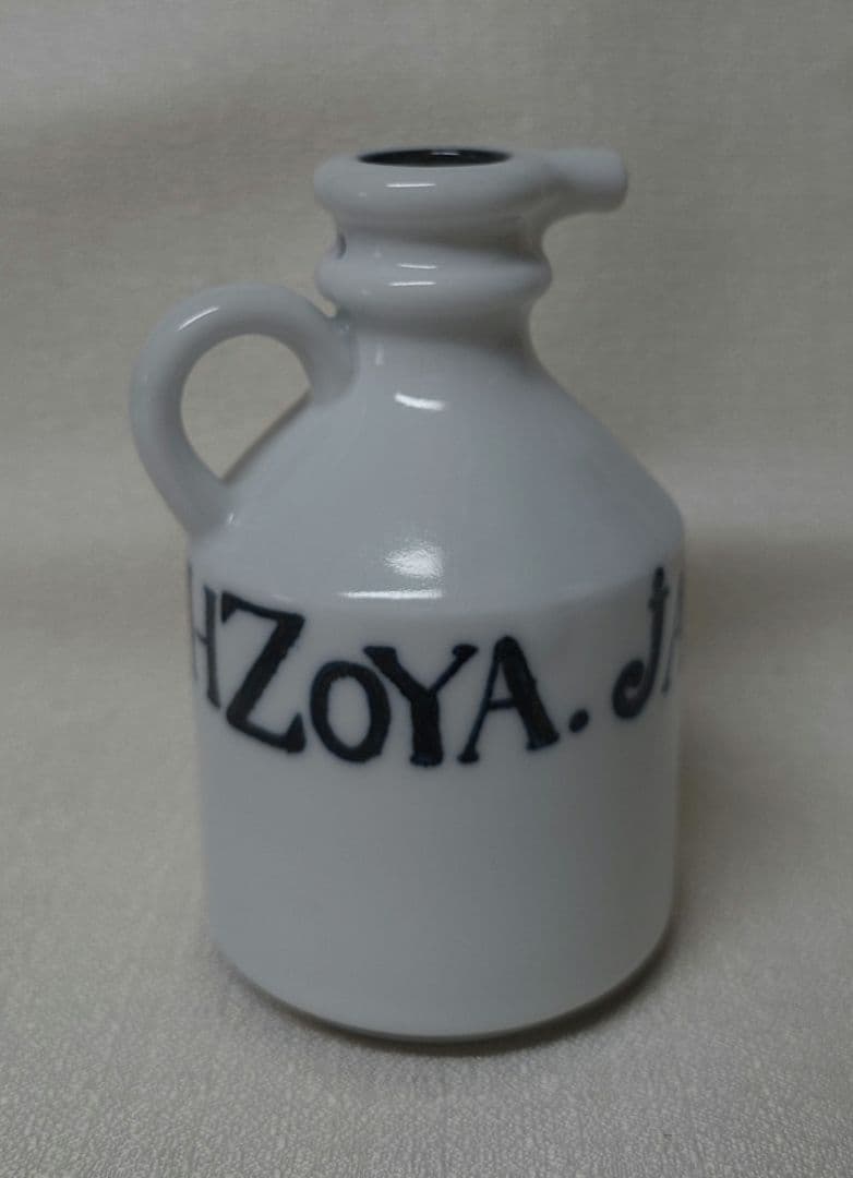 松*樹様 コンプラ瓶 醤油さし VOC 有田焼