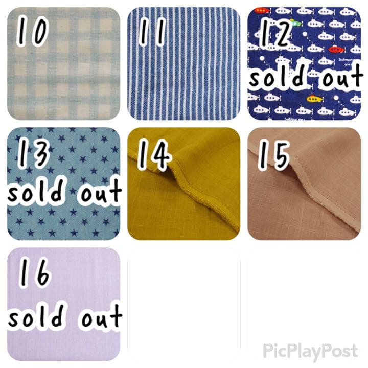 布ナプキン 防水26㎝ 6層仕上げ オーダーページ