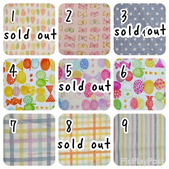 布ナプキン 防水26㎝ 6層仕上げ オーダーページ