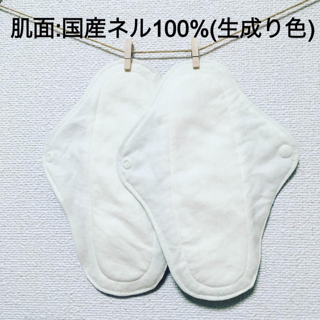 布ナプキン 防水26㎝ 6層仕上げ オーダーページ