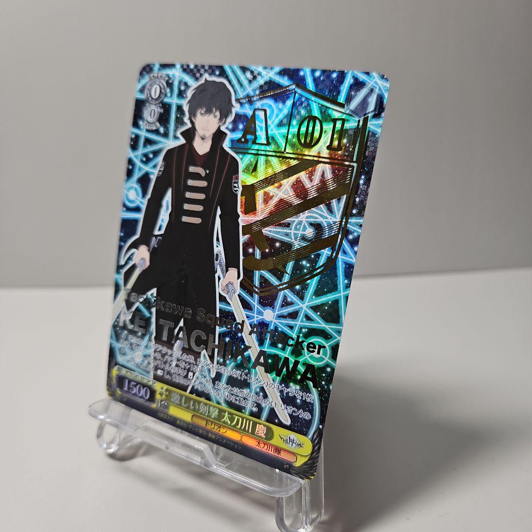 ヴァイス ワールドトリガー 激しい剣撃 太刀川 慶 SP - メルカリ