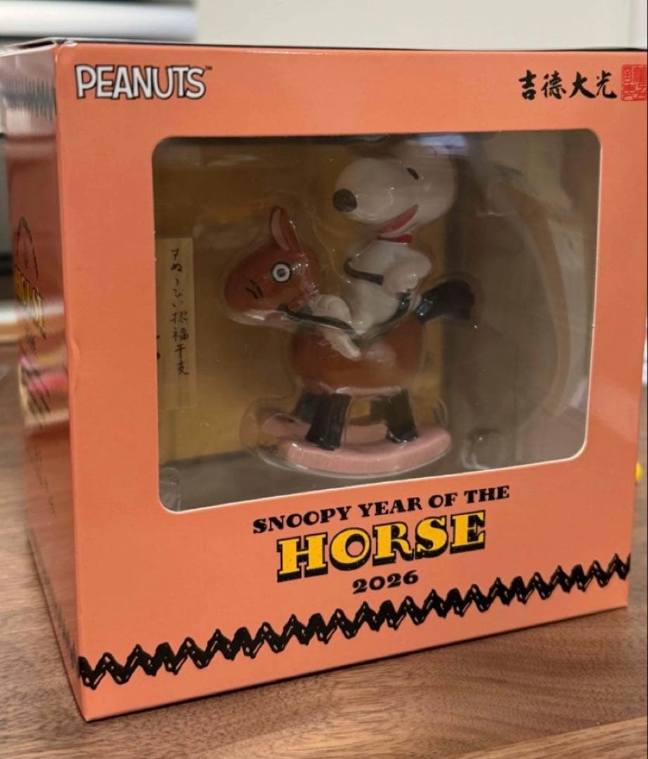 【お値下げ交渉受付中】新品未開封▶2026年千支スヌーピーフイギュア干支飾り