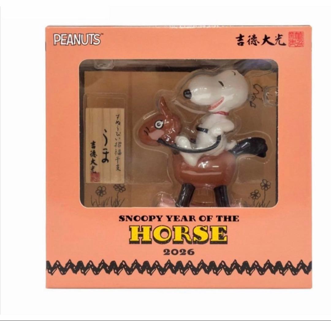 【お値下げ交渉受付中】新品未開封▶2026年千支スヌーピーフイギュア干支飾り