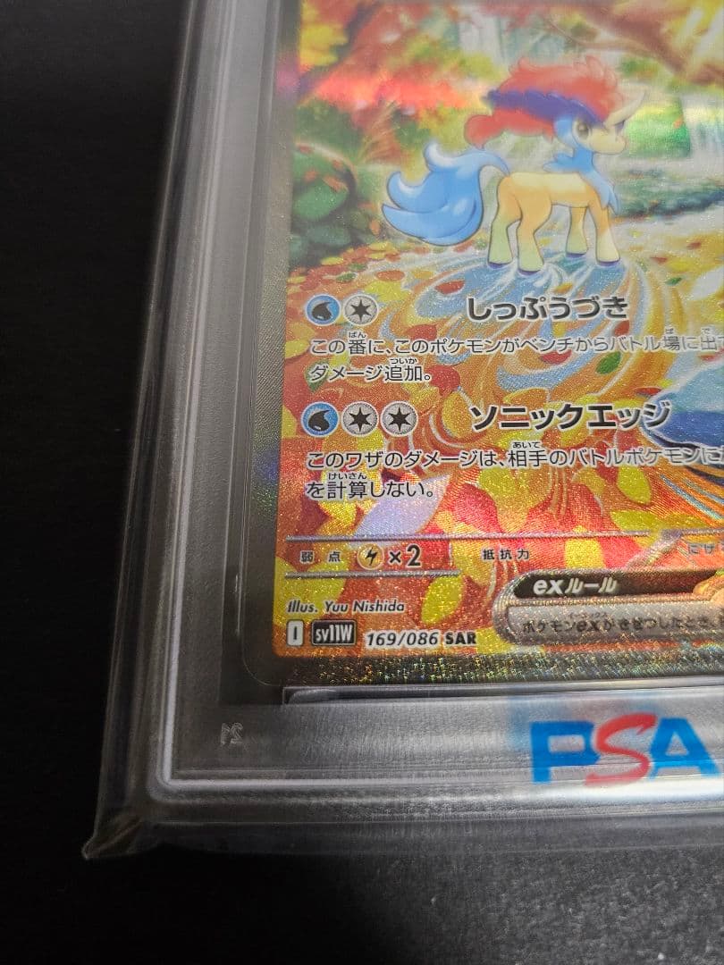 ポケモンカードゲーム ケルディオex SAR PSA10 - メルカリ