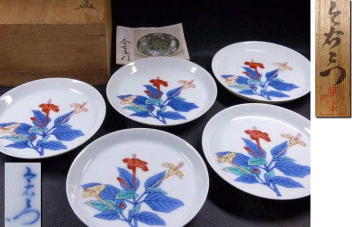 人間国宝 十三代 今泉今右衛門 銘々皿 五客 錦花絵 共箱 - メルカリ