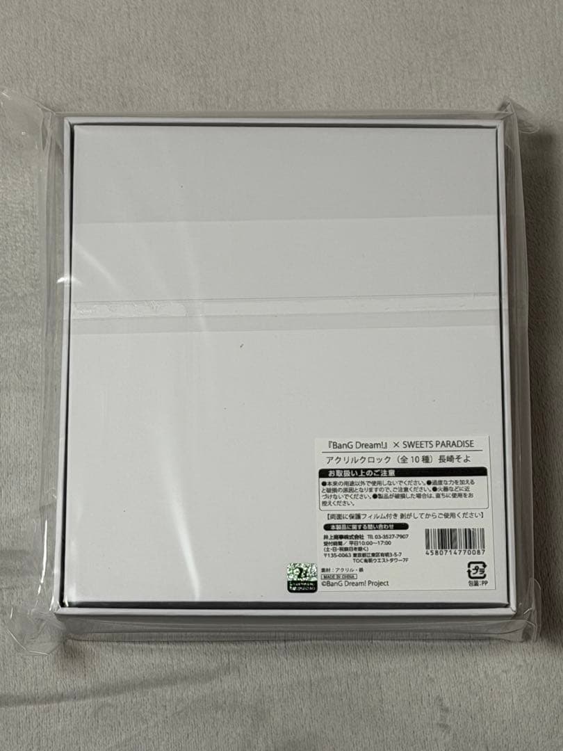 バンドリxスイパラ アクリルクロック【長崎そよ】新品未開封 MyGO