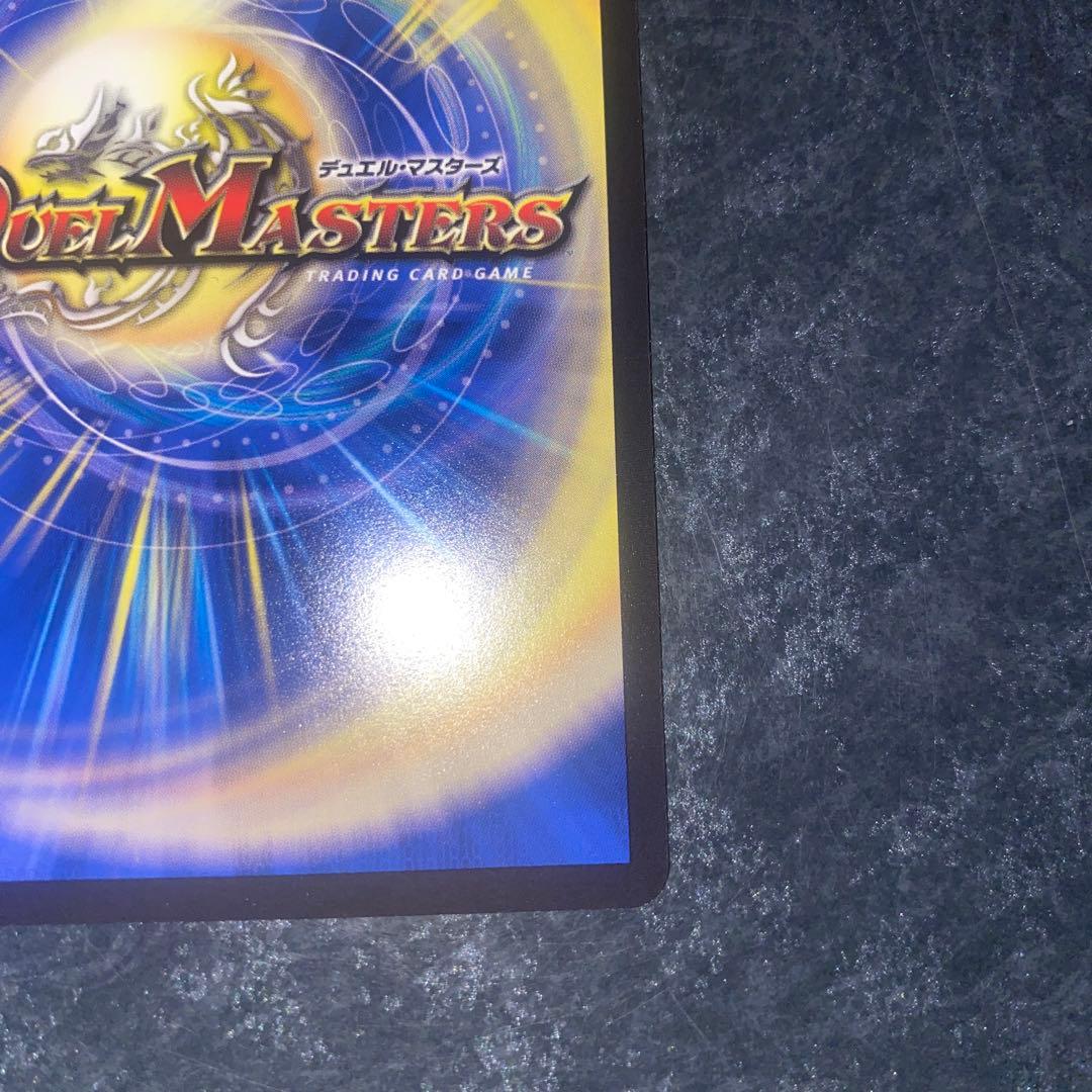 ブルー・インパルス「真実を見極めよ、ジョニー！」　金トレジャー