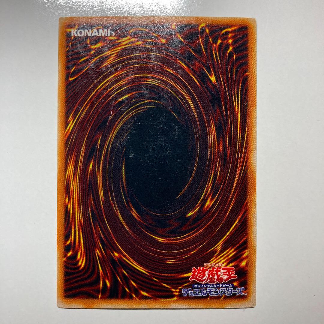 貴重エラー】遊戯王 真紅眼の黒竜 レッドアイズブラックドラゴン