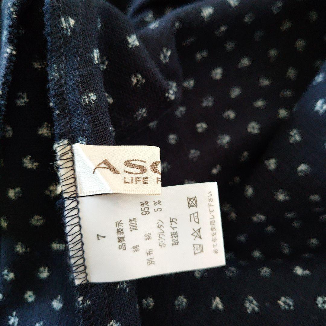 アスコット　エプロン日本製　試着のみ美品