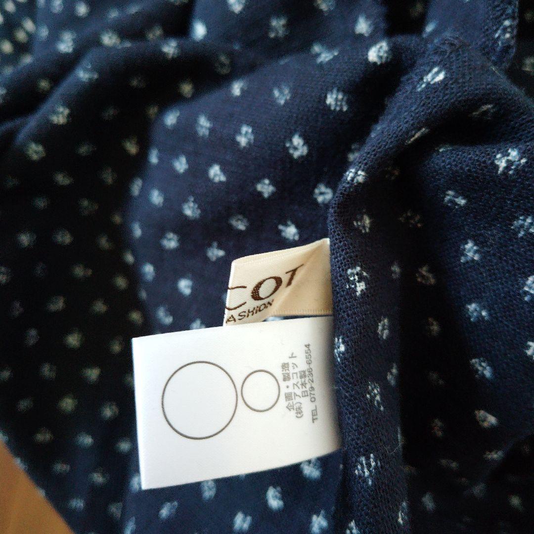 アスコット　エプロン日本製　試着のみ美品