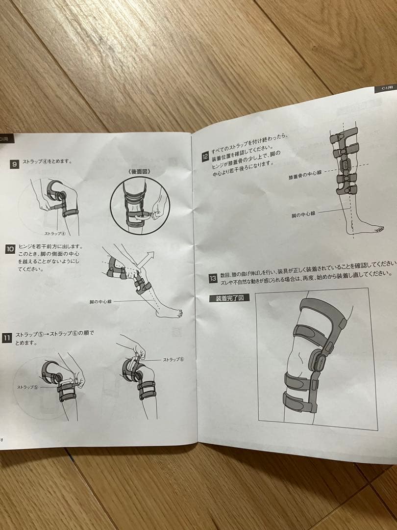 DONJOY 膝関節用装具　前十字靭帯固定具　左足用Mサイズ