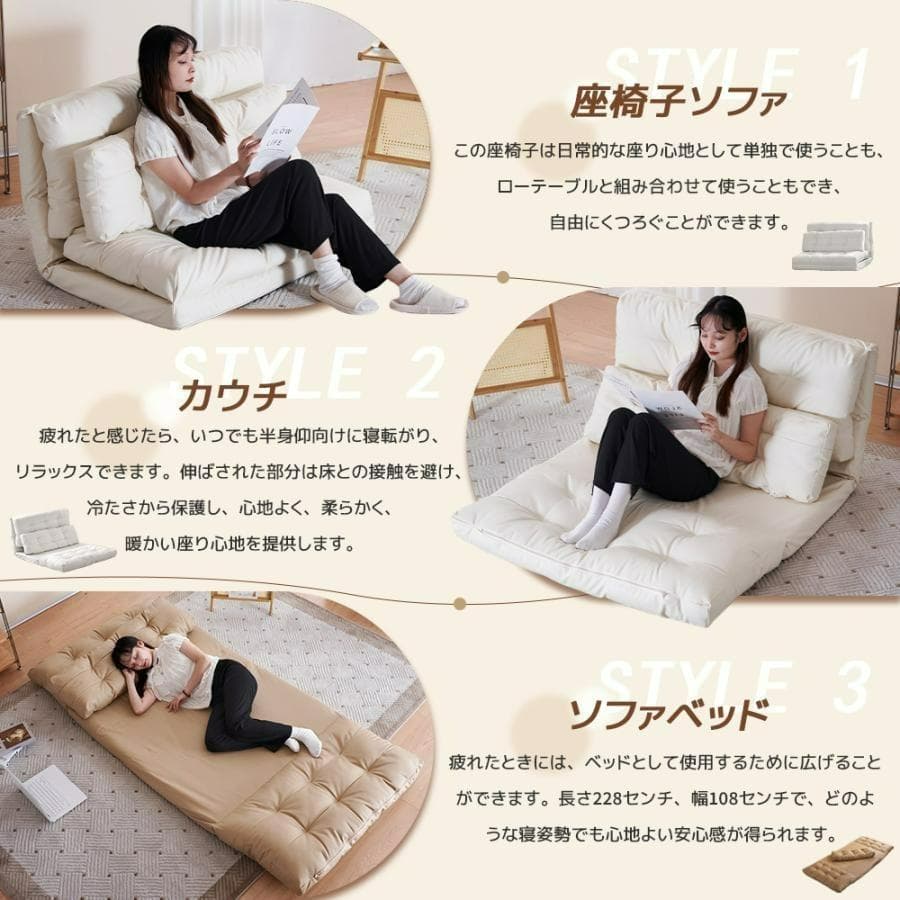 D-【未使用】２人掛けソファーベッド 2WAY 6段階調節 エクルベージュ