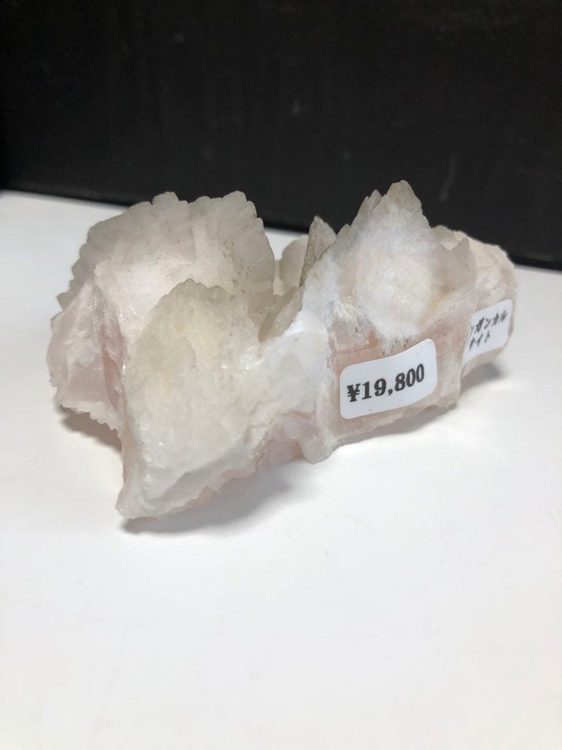 マンガンカルサイト　10