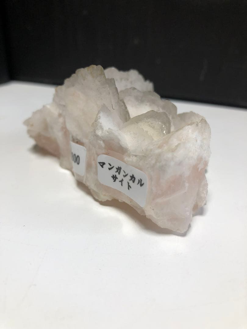 マンガンカルサイト　10