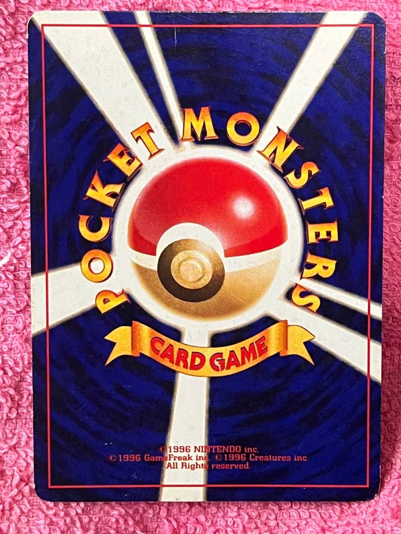 ひかるミュウ 旧裏 コロコロ プロモ イラスト内外 十字ホロ・大玉ホロ