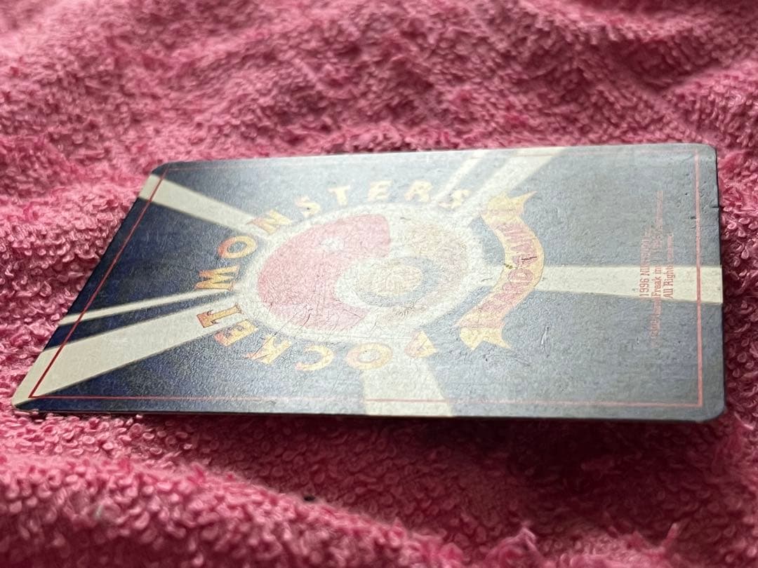 ひかるミュウ 旧裏 コロコロ プロモ イラスト内外 十字ホロ・大玉ホロ