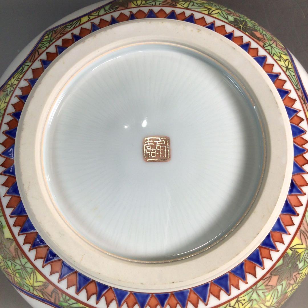 P143 水指 『寺田嘉扇造』『白金彩秋模様』『平水指』 共箱 茶道具