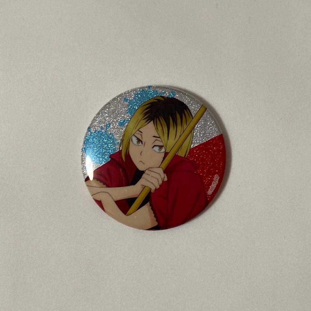 ハイキュー 孤爪研磨 缶バッジ プール掃除 - メルカリ