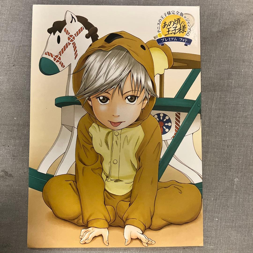 テニスの王子様 完全版 特典 白石蔵ノ介 - メルカリ