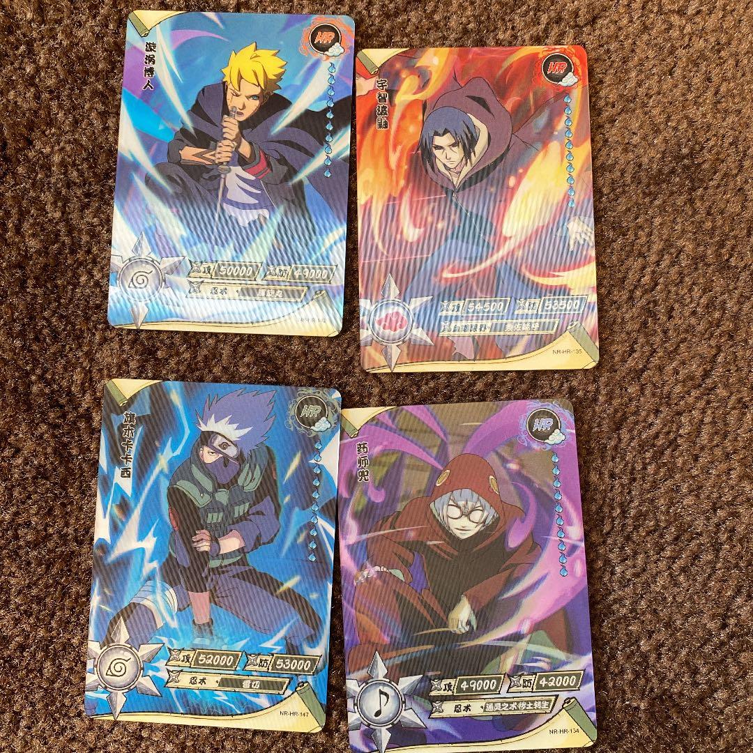 期間限定最終値下げ NARUTO ナルト カードゲーム 3Dカードセット