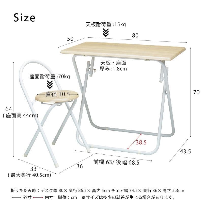 《新品・送料無料》《完成品》ヴィンテージデスク＆チェア 幅80cm 折りたたみ式