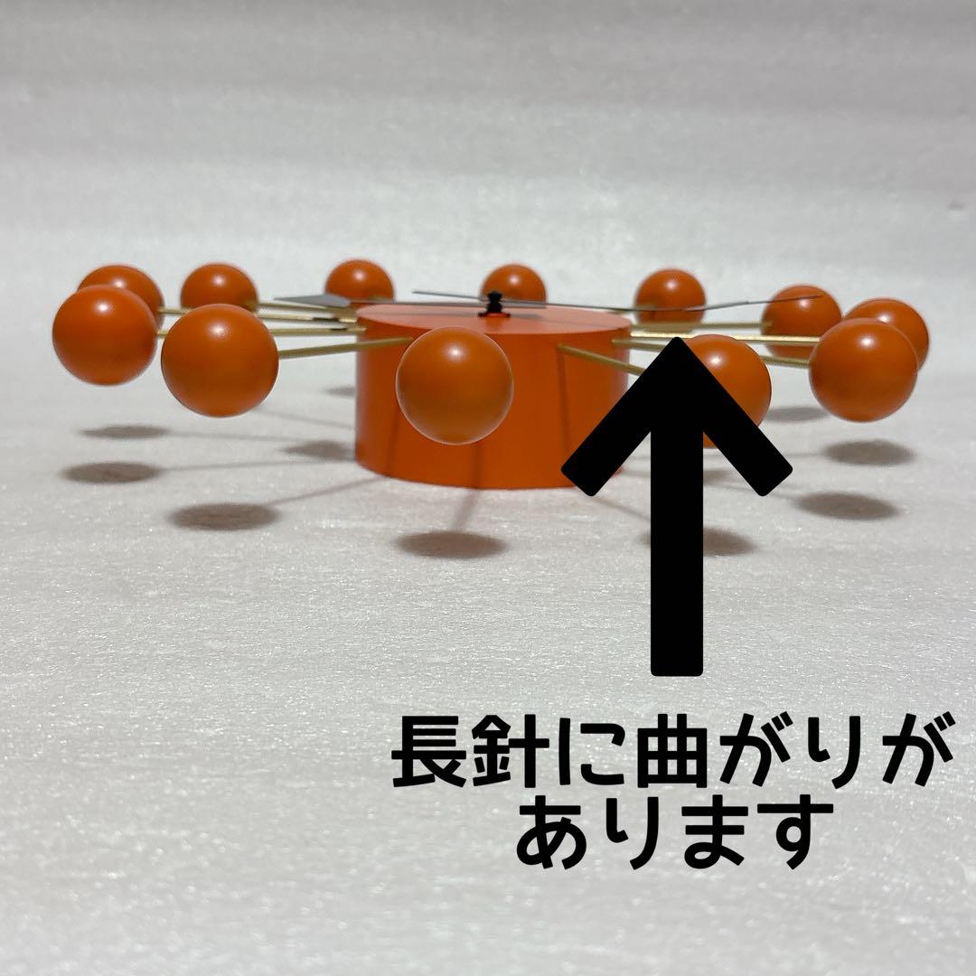 訳あり ボール・クロック ジョージネルソン リプロダクト オレンジ 長針歪み