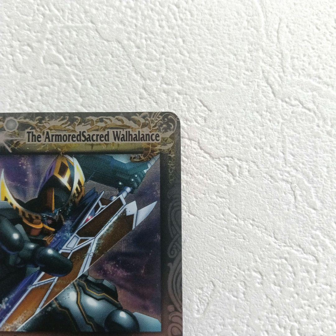 バトルスピリッツ 凱神機ヴァルハランス Xレア 2009年 バトスピ TCG