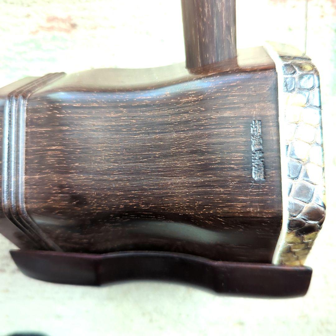 胡涵柔製作 最上級明清老紅木 龍彫刻 11 - メルカリ