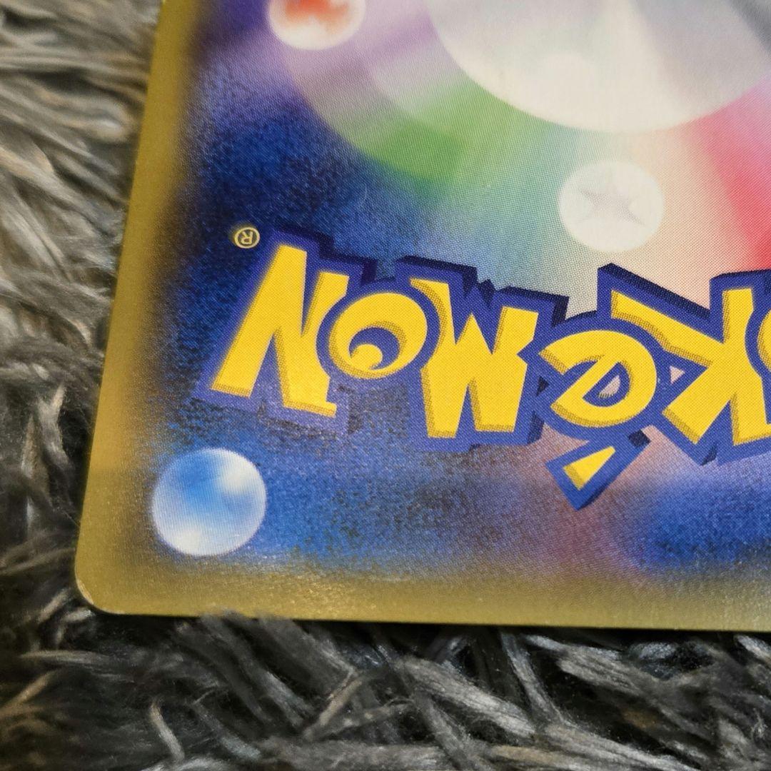 ピカチュウ：ソード&シールド ゲーム購入特典 PROMO S-Pプロモカード …