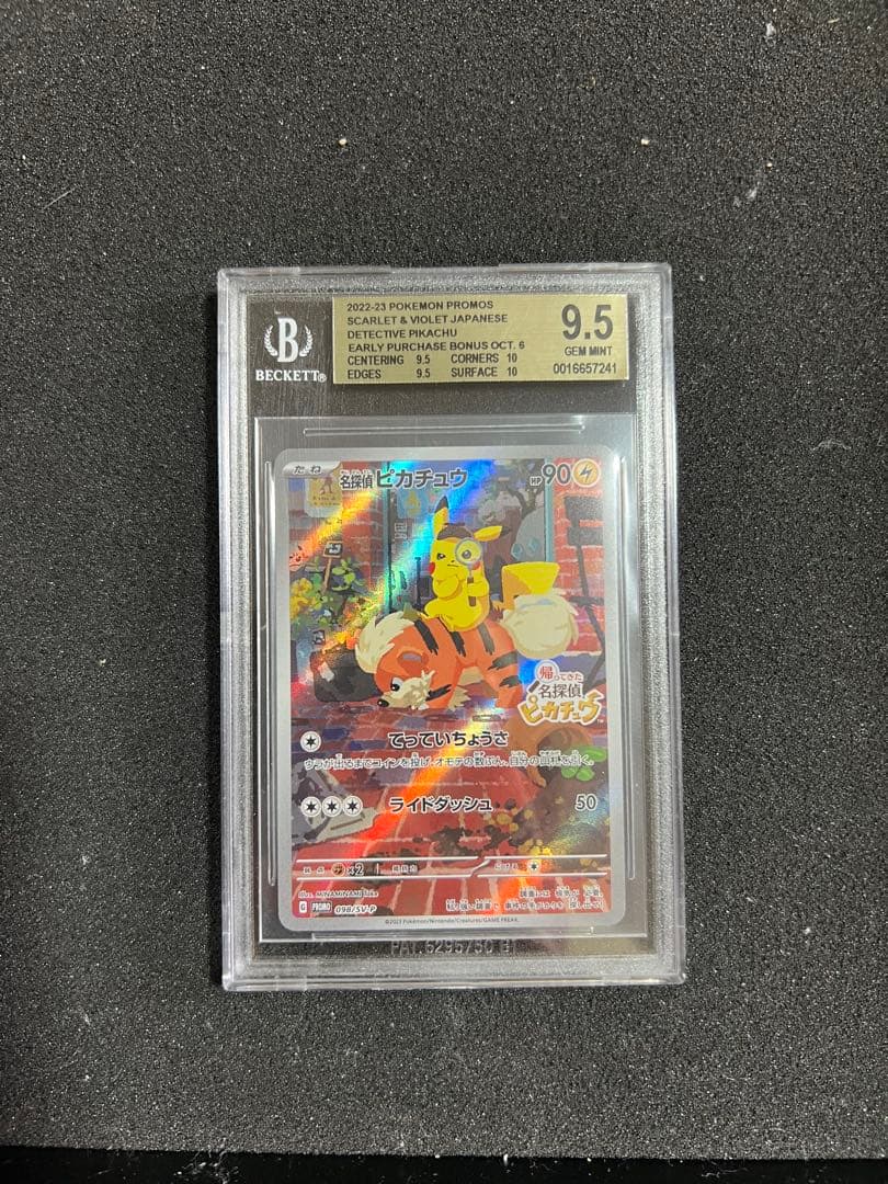 ☆大量セット☆ マジハロシリーズイーパス メダルゲーム ※バラ売り可能