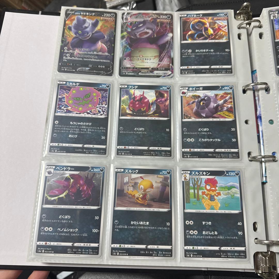 ポケモンカード s5a 双璧のファイター