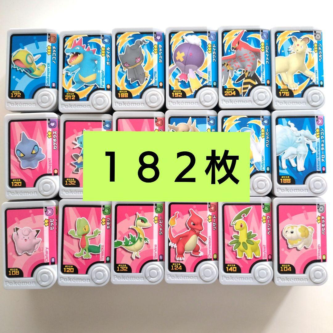 ポケモンフレンダ ノーマル フレンダピック 182枚まとめ売り - メルカリ