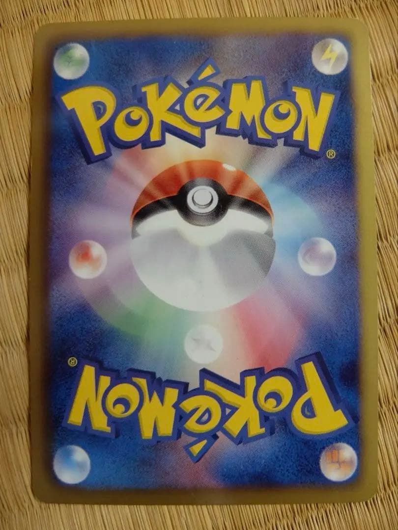 レックウザ UR BW5 リューズブラスト 055/050【値下げ交渉◯】