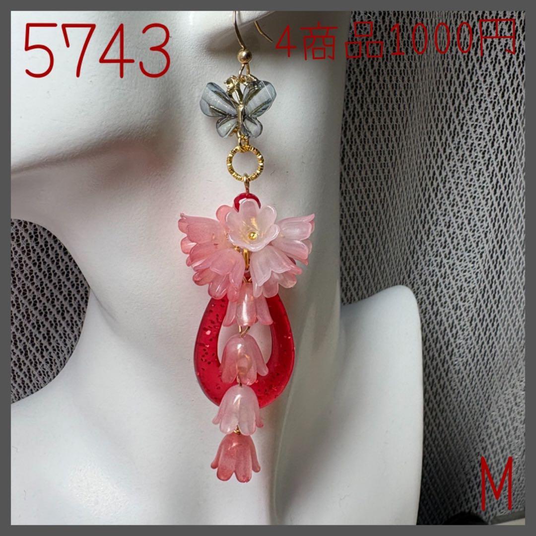 送料込み9999⭐️お預かり⭐️円ハンドメイドピアス