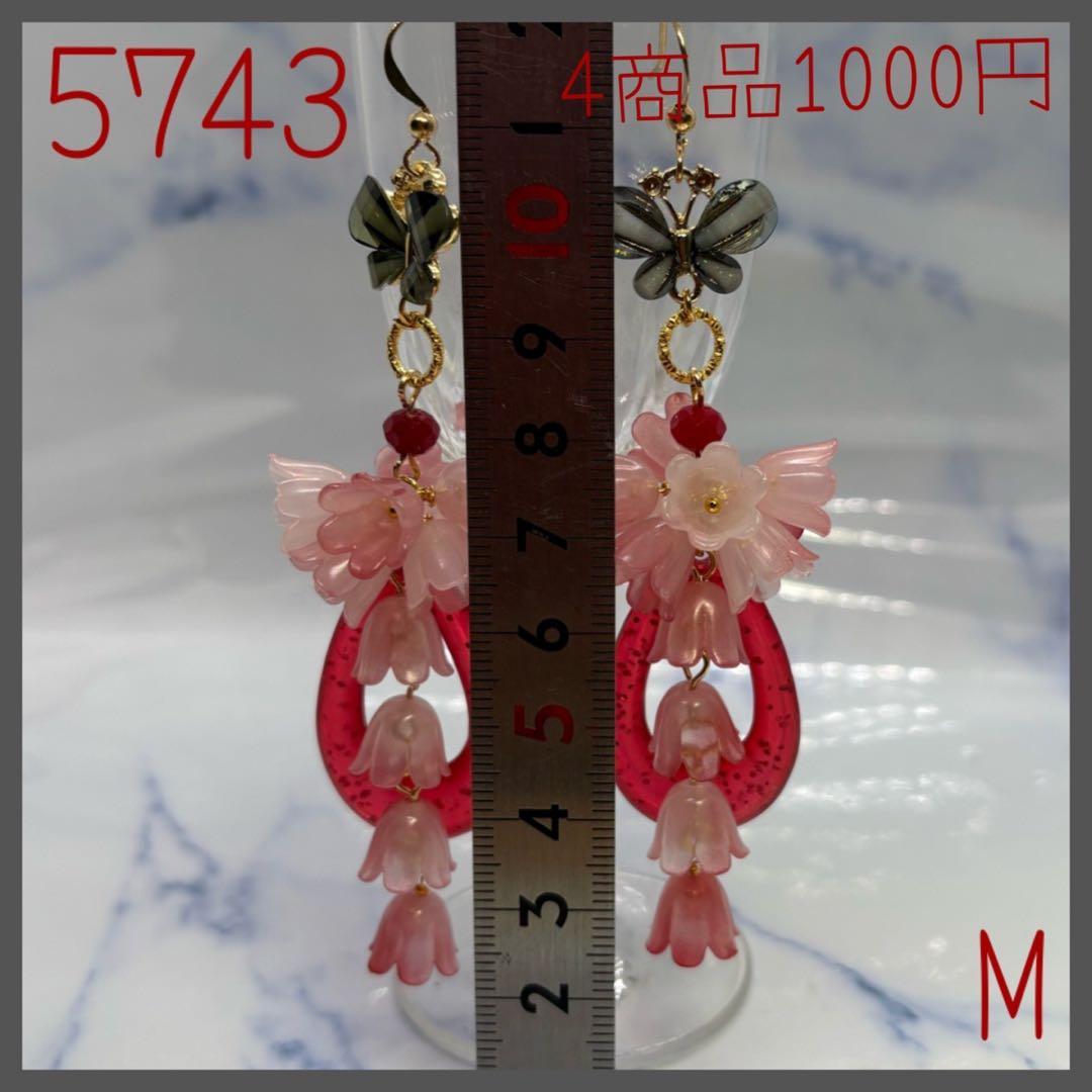 送料込み9999⭐️お預かり⭐️円ハンドメイドピアス