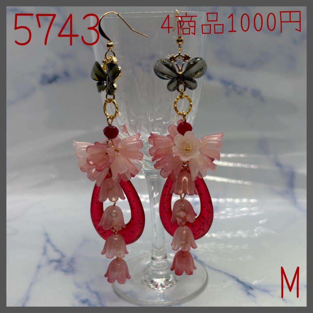 送料込み9999⭐️お預かり⭐️円ハンドメイドピアス