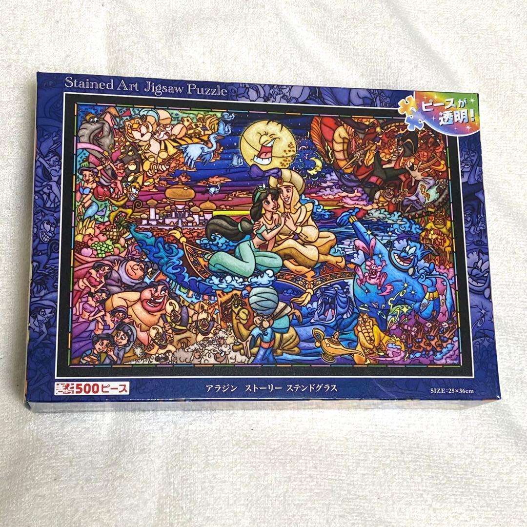 ディズニー アラジン パズル 500ピース 透明ピース ステンドグラス
